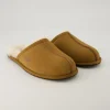 Scuff Hausschuhe in Beige